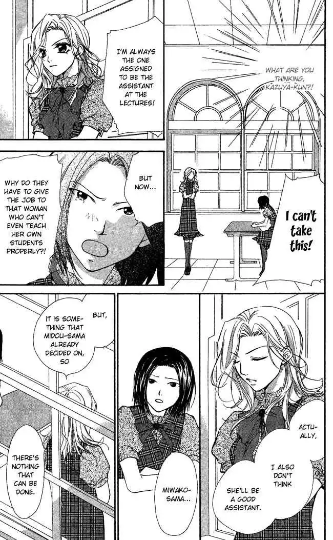 Full House Kiss Chapter 5 15